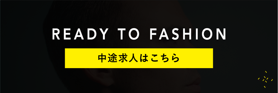 企画営業職募集